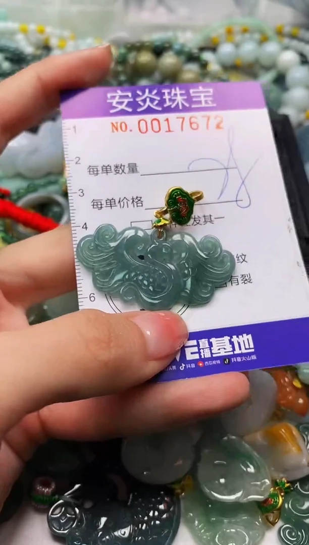 颈饰未镶嵌翡翠闪购0017672