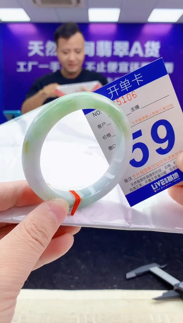 未镶嵌手镯翡翠AAAAAAAAAAAA