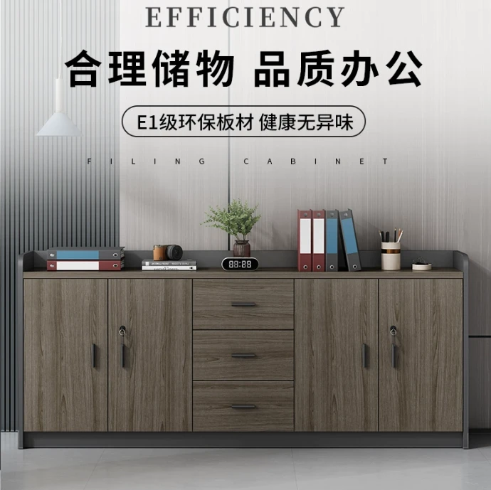 矮柜会议室工作台办公室办公柜子茶水柜文件柜隔断柜储物柜打印机