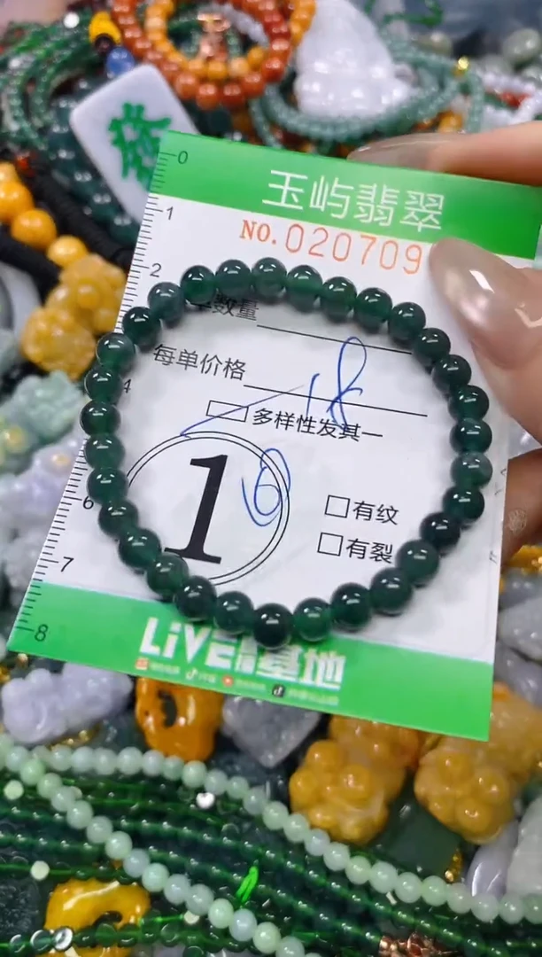 颈饰未镶嵌翡翠闪购0207097多样性发其一