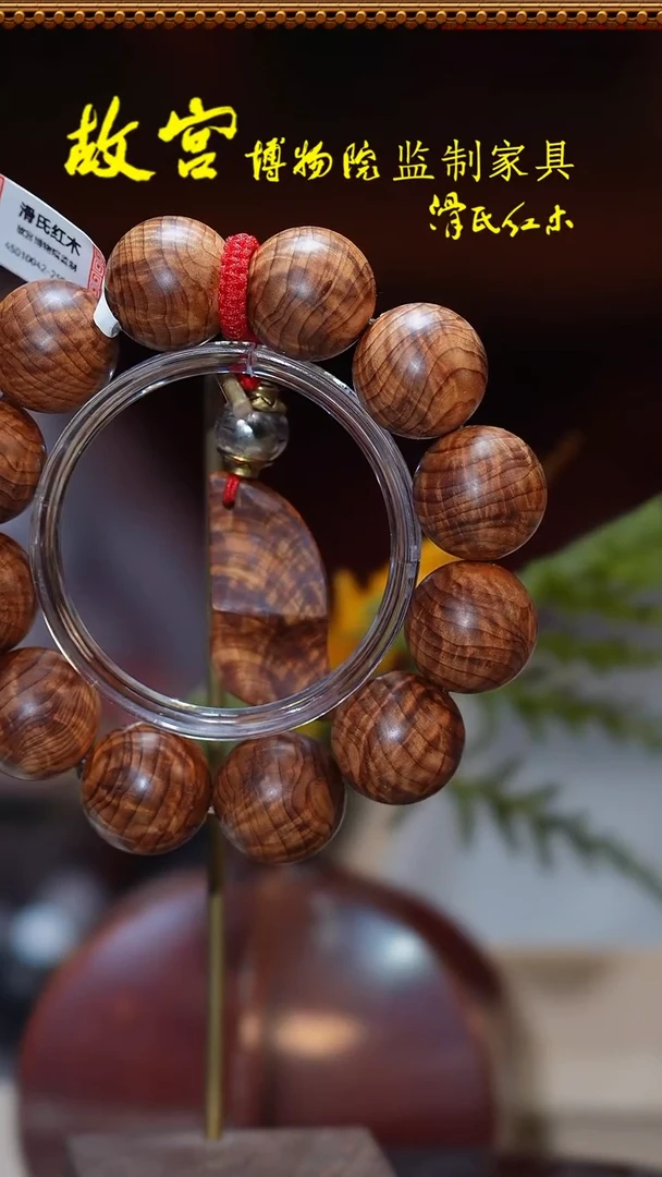 柏木（崖柏）手串/手链水波龙胆2.0*单圈45010042