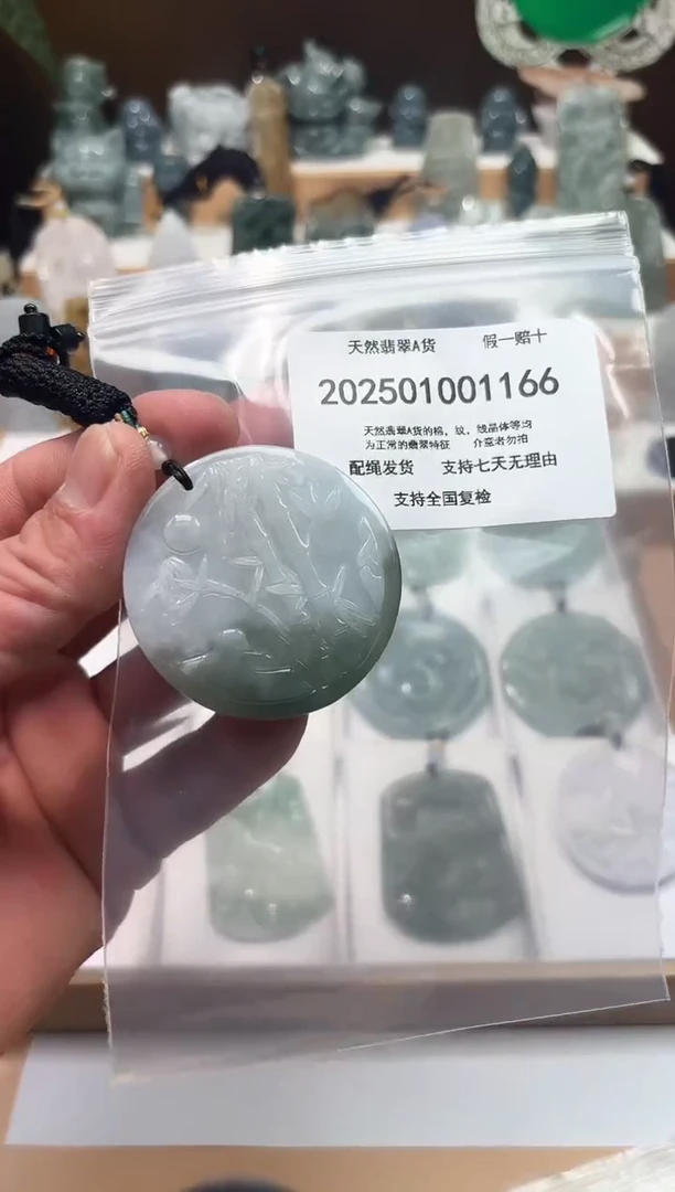 颈饰未镶嵌翡翠闪购商品8号店2002500110002