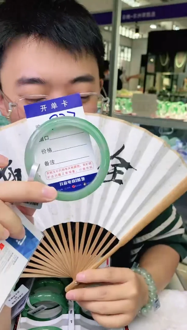 石英质玉手镯未镶嵌花羽遇非洲翠工厂-序号27