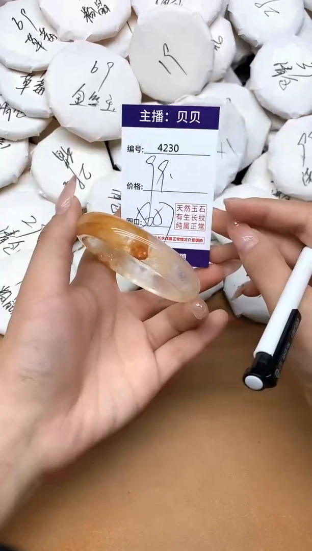 未镶嵌手镯水晶4230