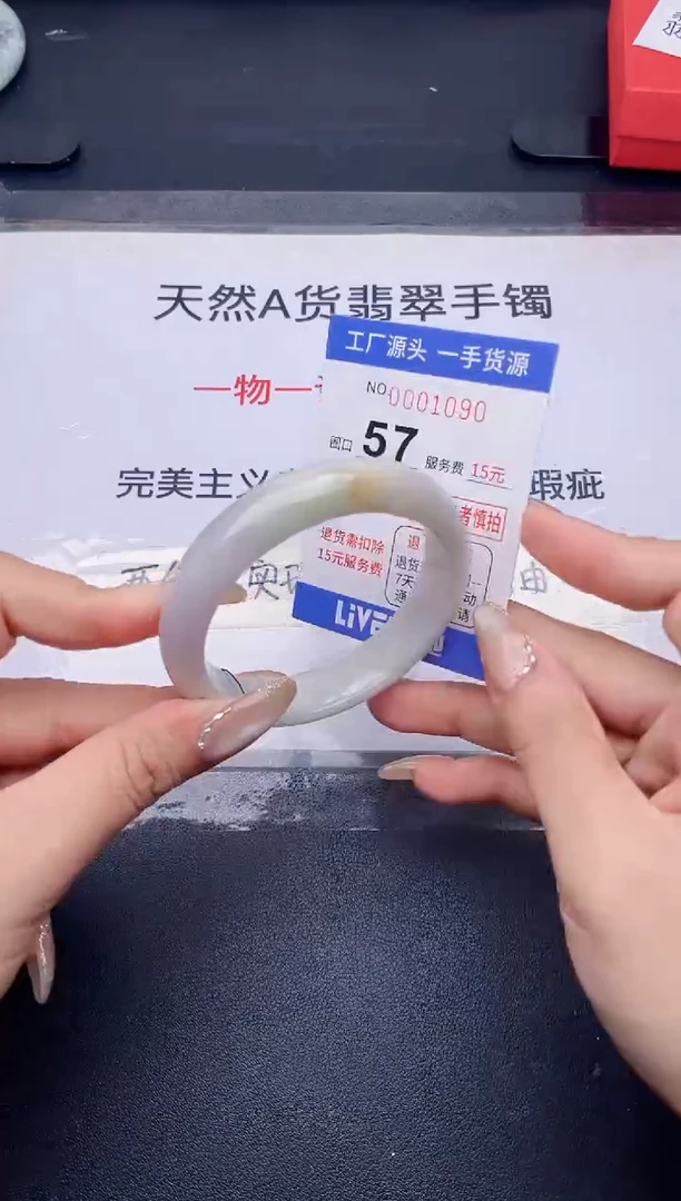 未镶嵌手镯翡翠翡翠手镯未镶嵌