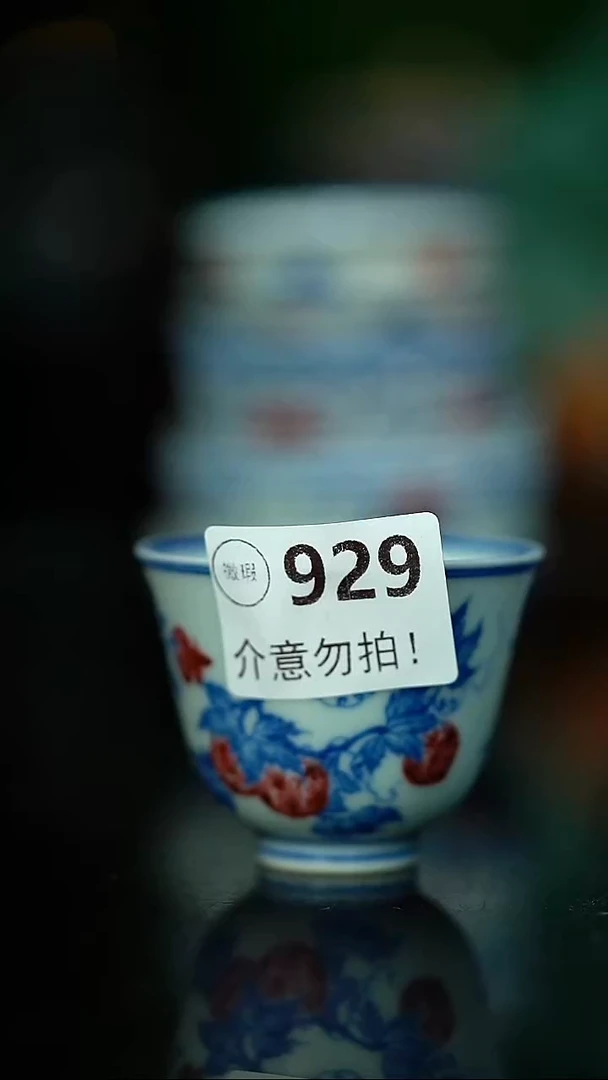 亮*晶200...................