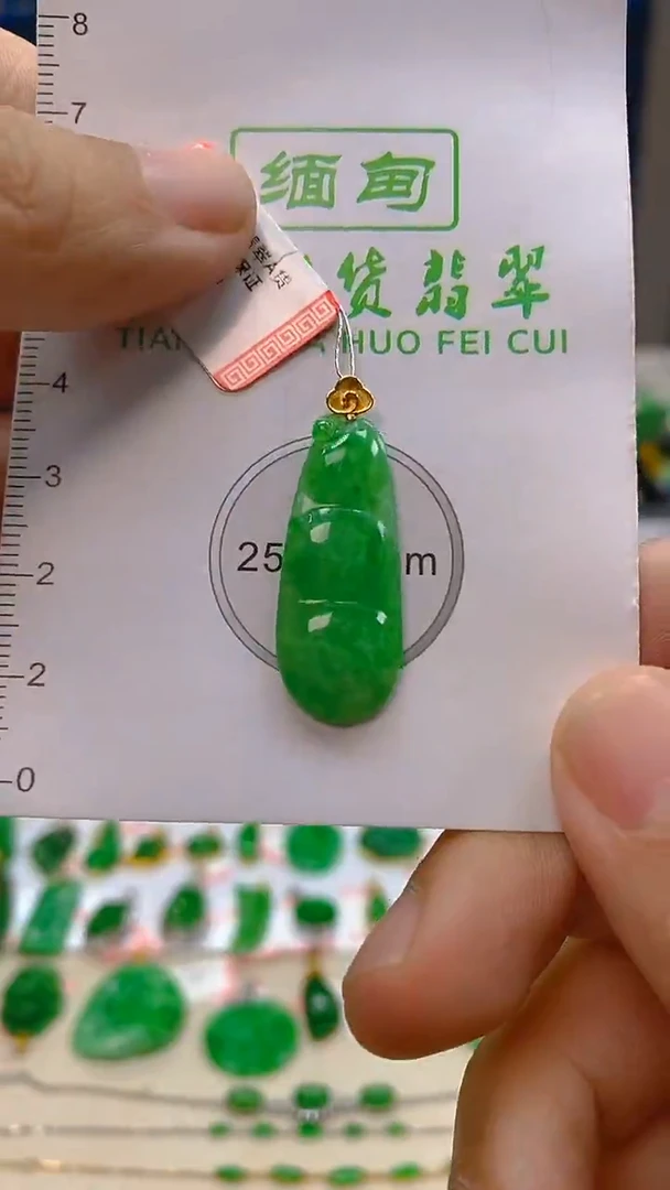 颈饰18K金镶嵌翡翠新号开播 全场乱卖