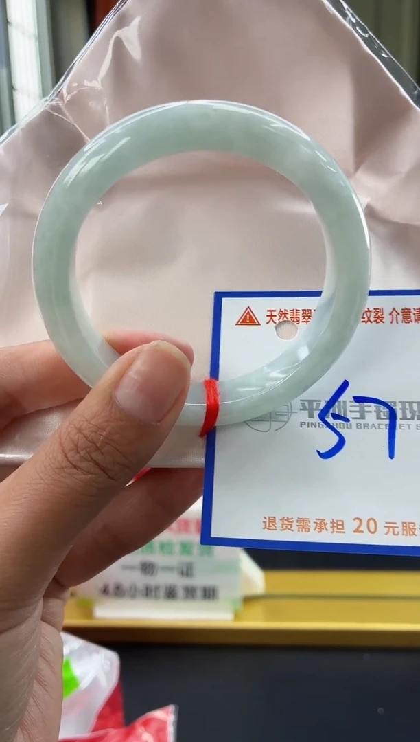 未镶嵌手镯翡翠1111111111111111