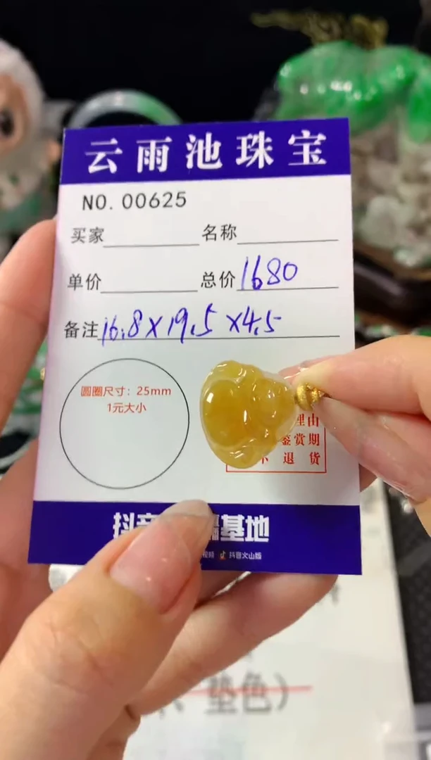 颈饰18K金镶嵌翡翠翡翠