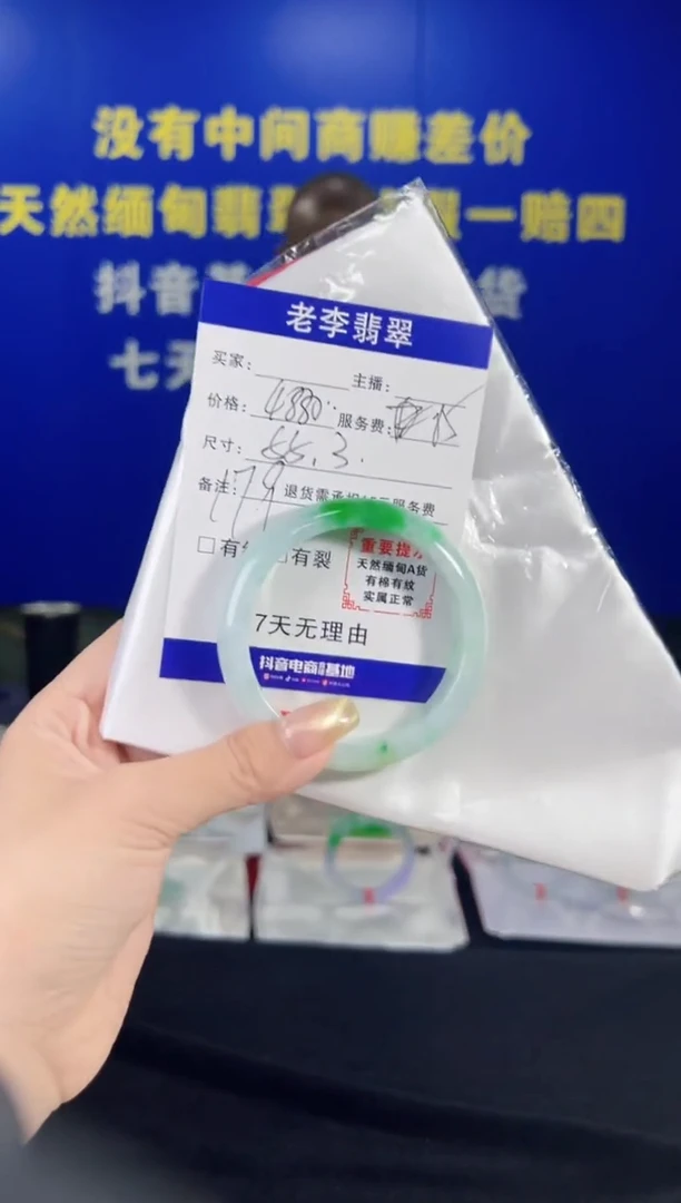 翡翠手镯未镶嵌翡翠手镯单样发一179