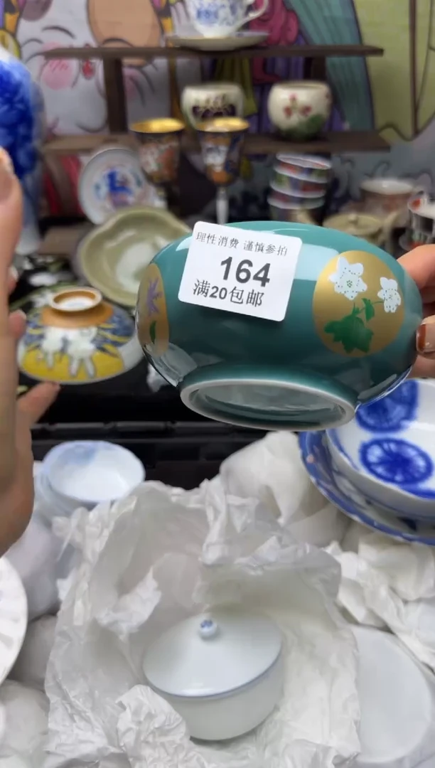 瓷片燕***画小太阳小小小太阳164