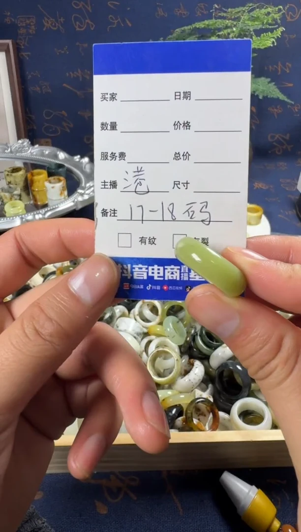 未镶嵌蛇纹石玉戒指54