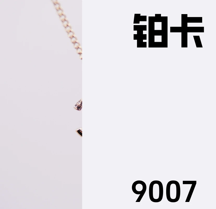 铜合金项链 9-9007时尚气质百搭项链饰品小香风2025新款小众气质