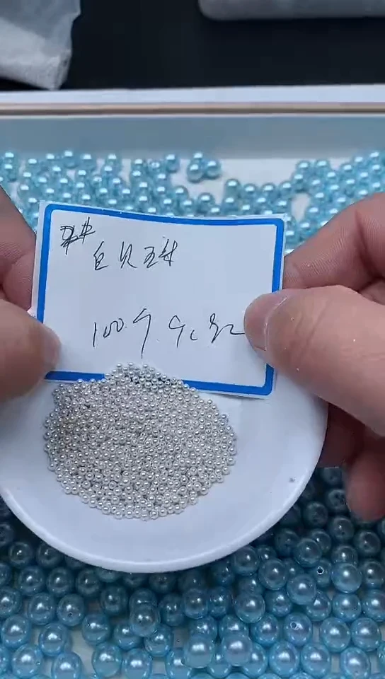 未镶嵌拼合珍珠（马贝珠）散珠B777 白贝珠2mm100个9.9元