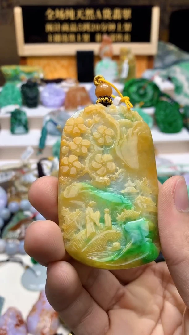 颈饰未镶嵌翡翠天然A货翡翠