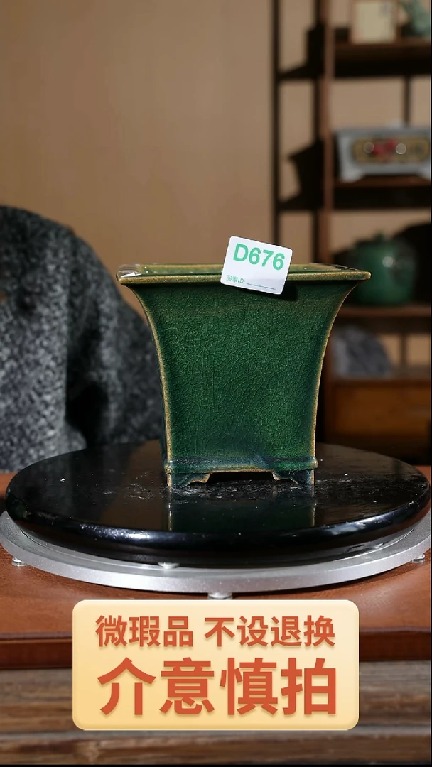 【闪购商品】红陶676