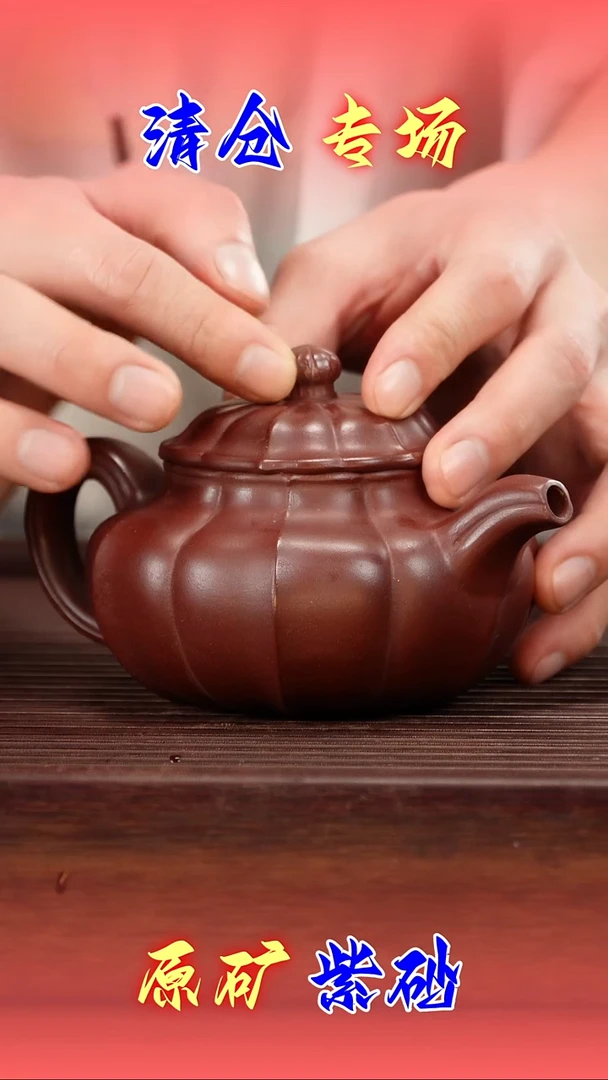 茶壶紫砂龙血砂筋纹器300cc左右