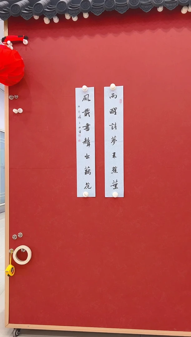 【闪购商品】书法方放      书法    对联