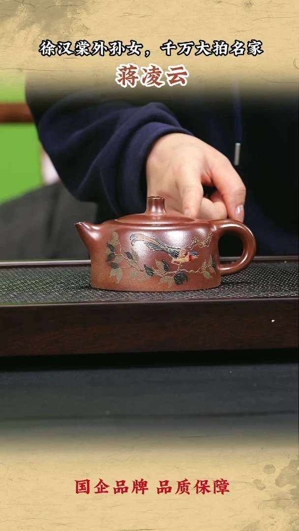 茶壶紫砂紫砂茶壶25