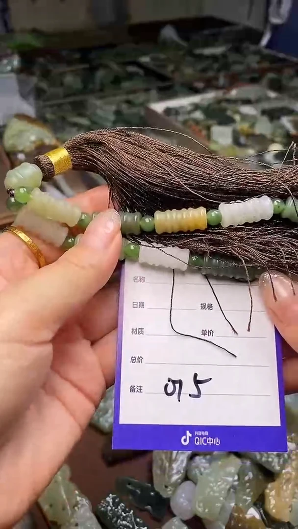 和田玉未镶嵌挂件会****9