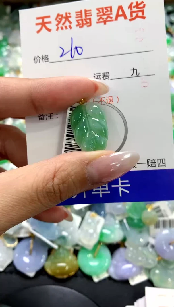 颈饰18K金镶嵌翡翠1111111111111111