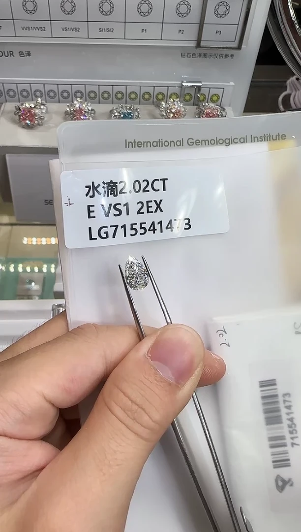 裸石实验室培育钻石@ 2.02ct 先鉴赏，再定制！