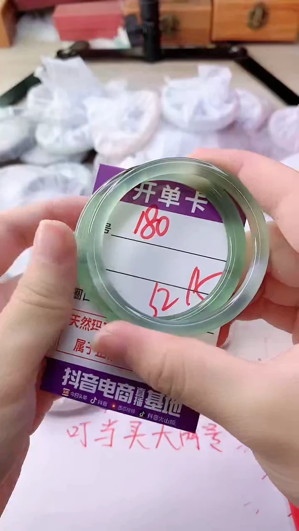手镯玛瑙/玉髓未镶嵌180