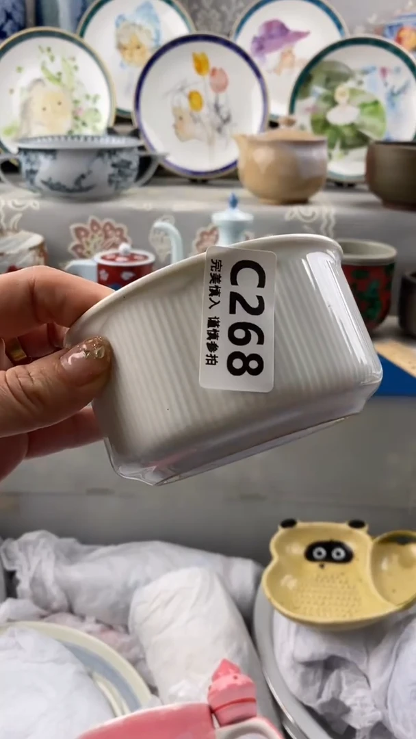 【闪购商品】268