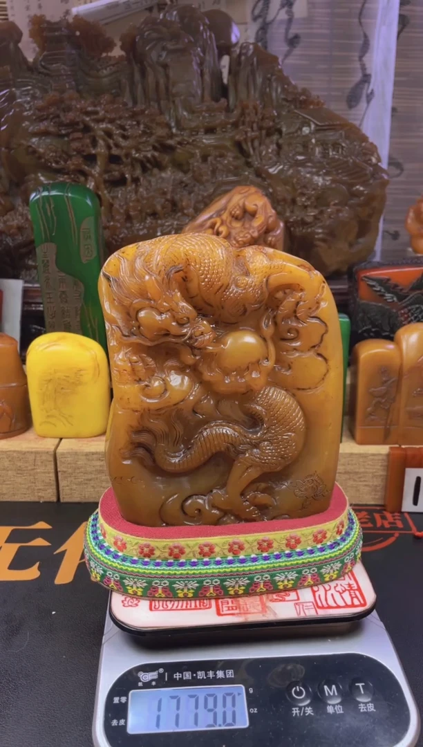 【闪购商品】寿山石印石田黄大龙摆件
