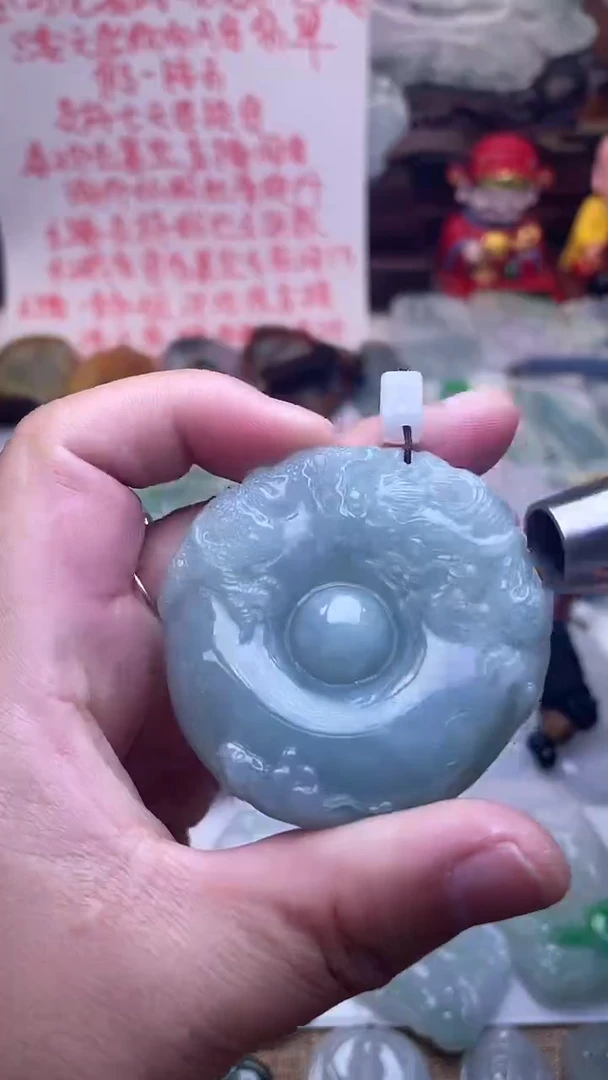 颈饰未镶嵌翡翠龙扣