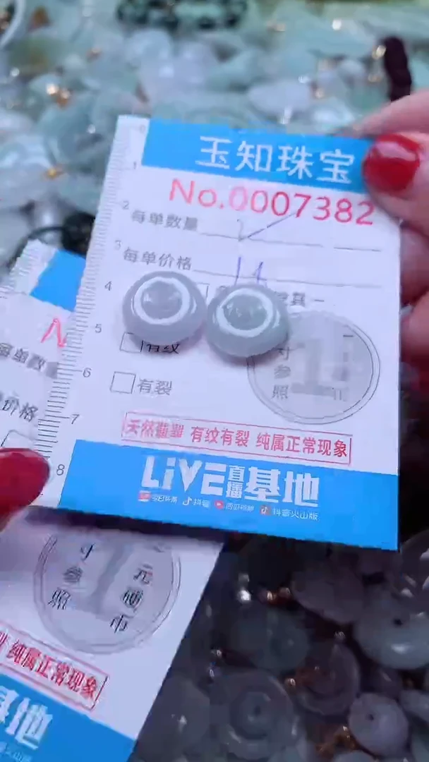 吊坠(不含链)未镶嵌翡翠7382