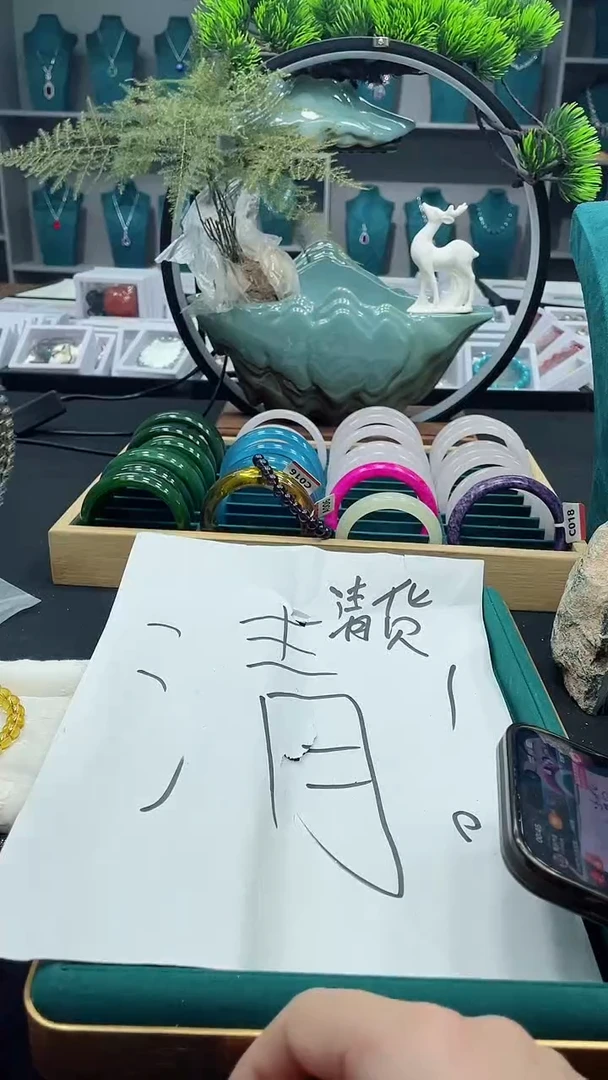 无无a021清货拼手速