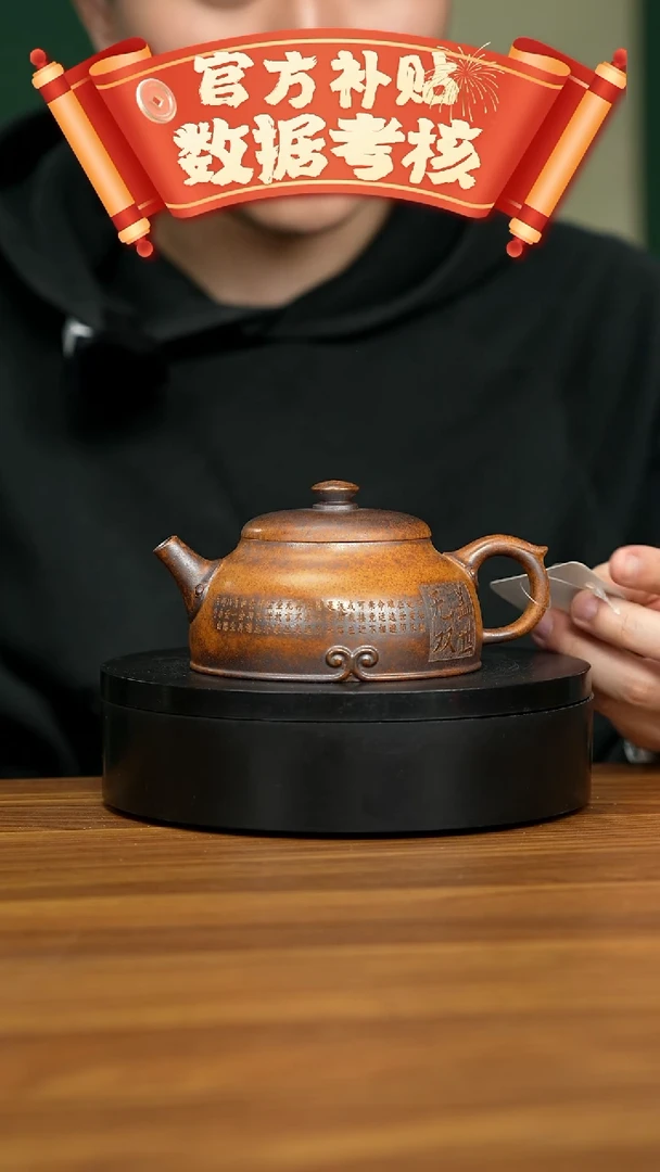 【闪购商品】紫砂茶壶宜兴原矿紫砂壶 260cc