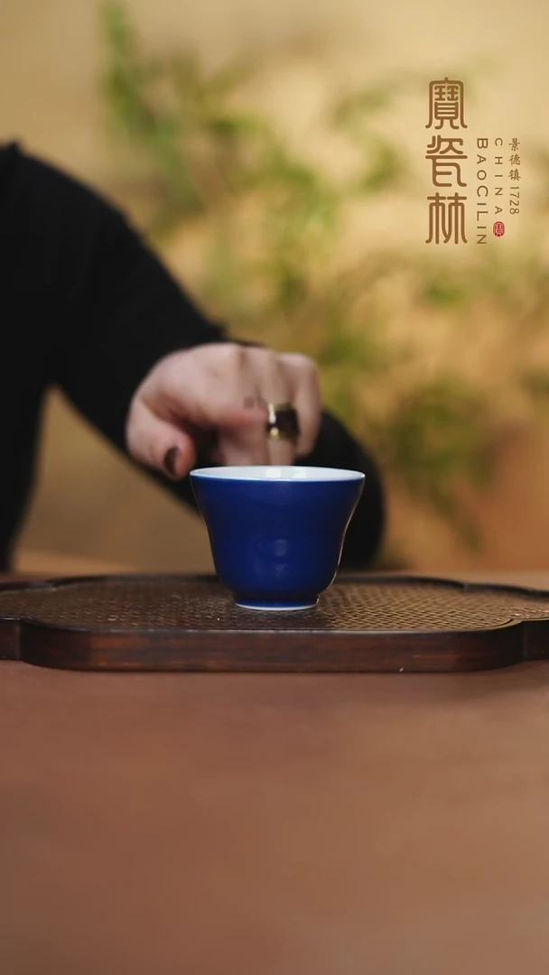 【闪购商品】宝瓷林束腰杯霁蓝