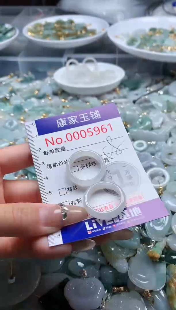 翡翠未镶嵌吊坠(不含链)5961