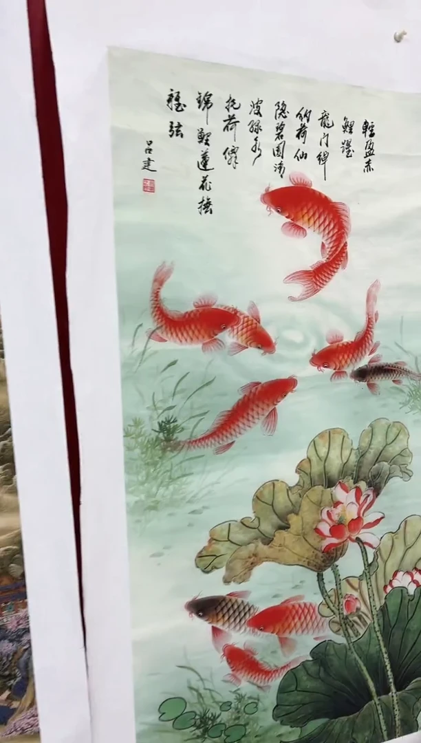 雅趣字画甄选国画