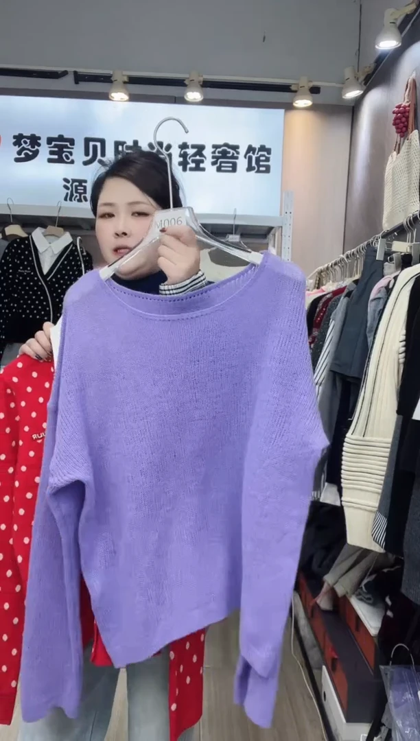 我**宝紫色打底999999999999999999