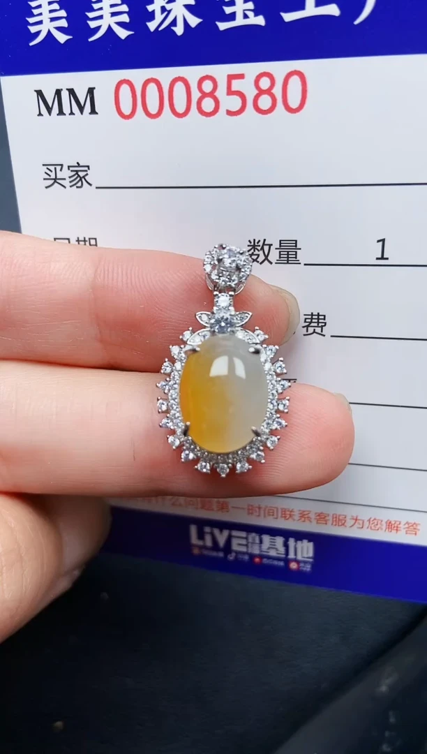 翡翠银S925镶嵌颈饰8580