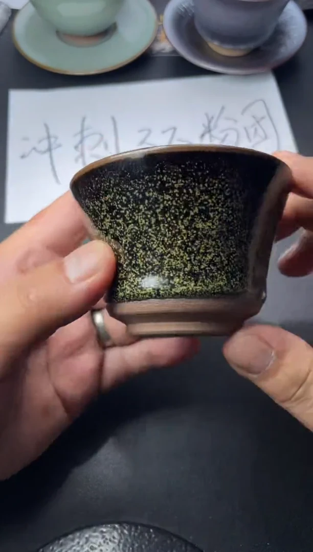茶盏91（叶紫建盏