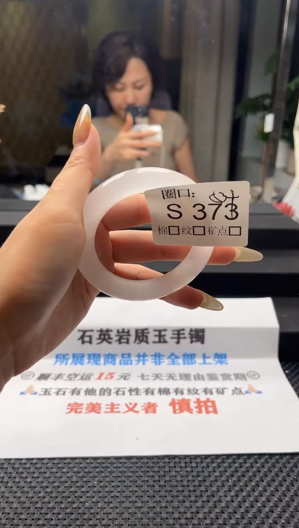 D*闪购链接一物一拍以截图为准S373
