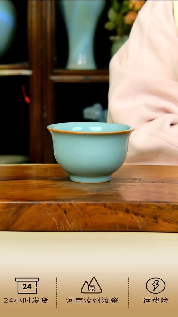 全手工天青色永乐压手杯不完美58