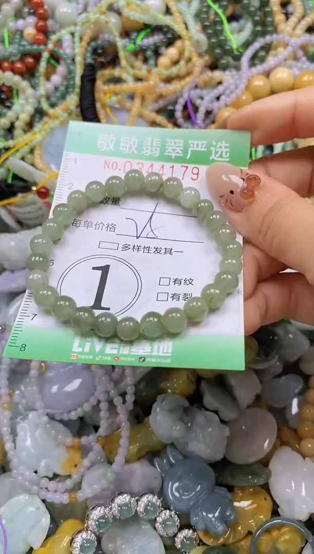 颈饰未镶嵌翡翠闪购0344179