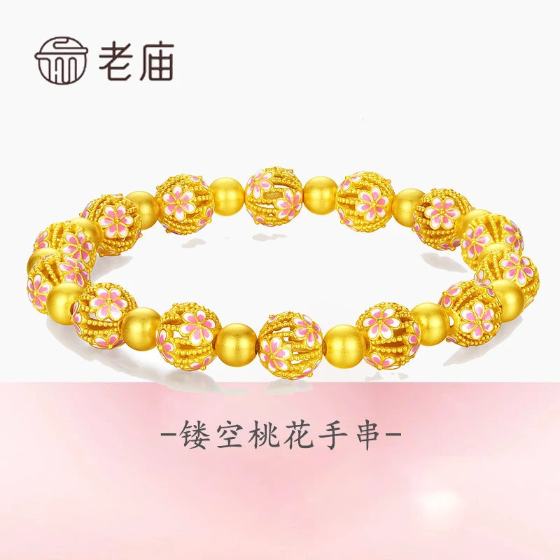 老庙 925银珐琅手链 镂空桃花手串女款妈妈时尚百搭女士金色精美