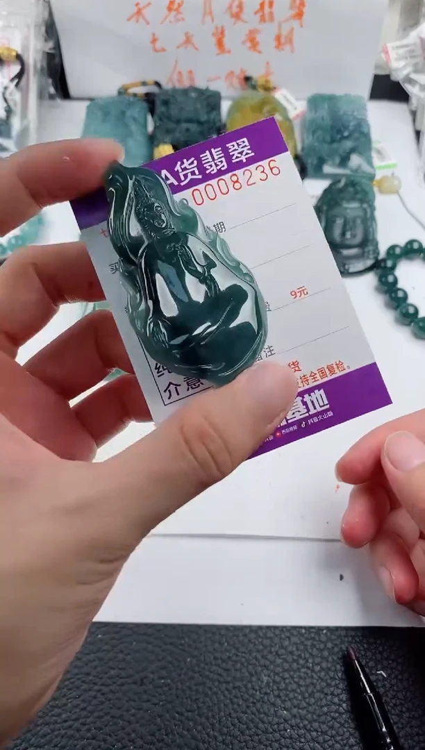 颈饰未镶嵌翡翠