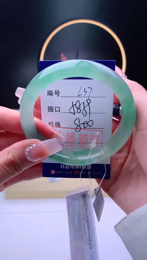 【闪购商品】石英质玉手镯未镶嵌【灵羽珠宝】-序号39