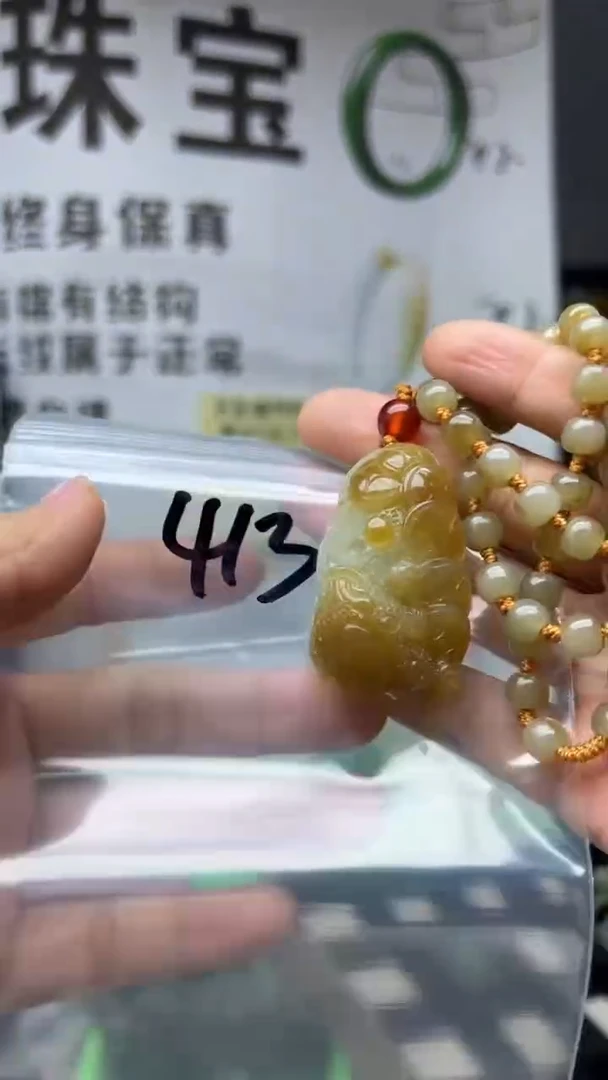 颈饰未镶嵌和田玉多样性发货拍一发一