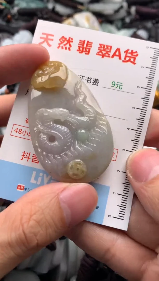 【闪购商品】翡翠吊坠(不含链)未镶嵌1