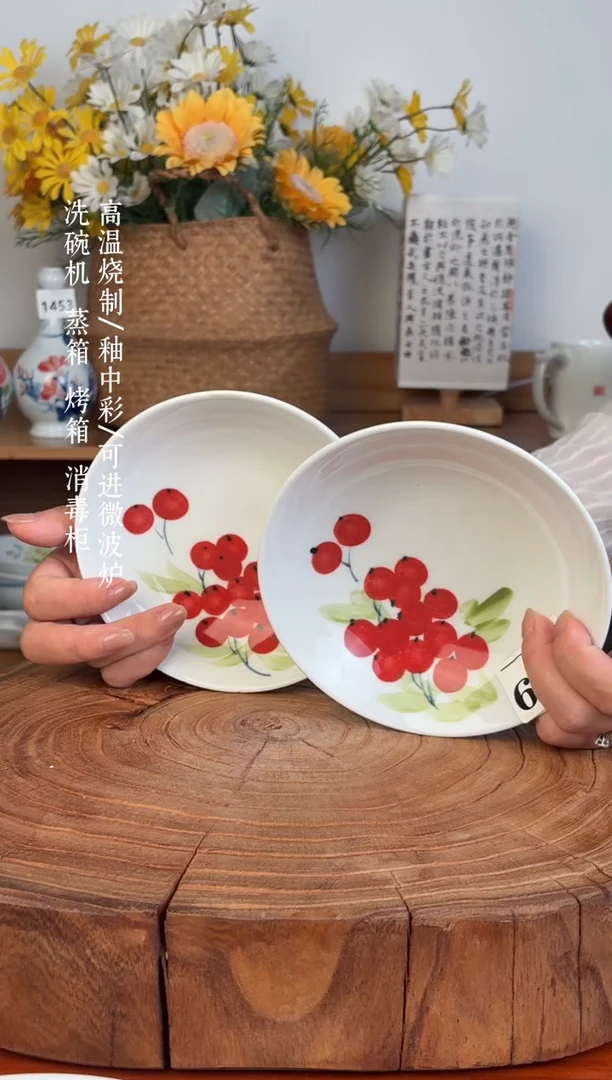 瓷片景德镇高温釉中彩-小胖碗一对229福利