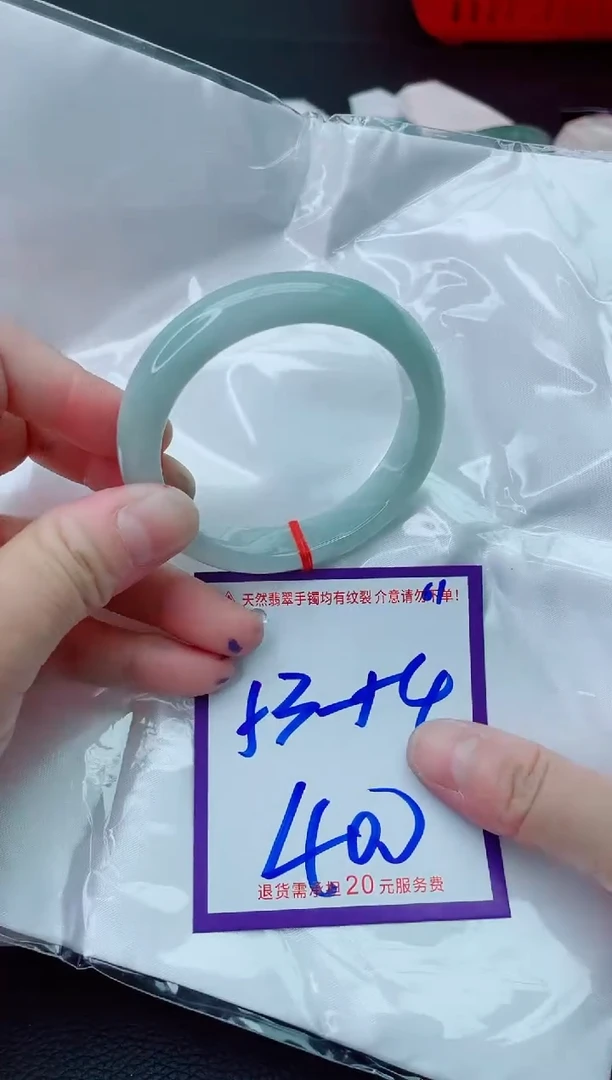 未镶嵌手镯翡翠11111111