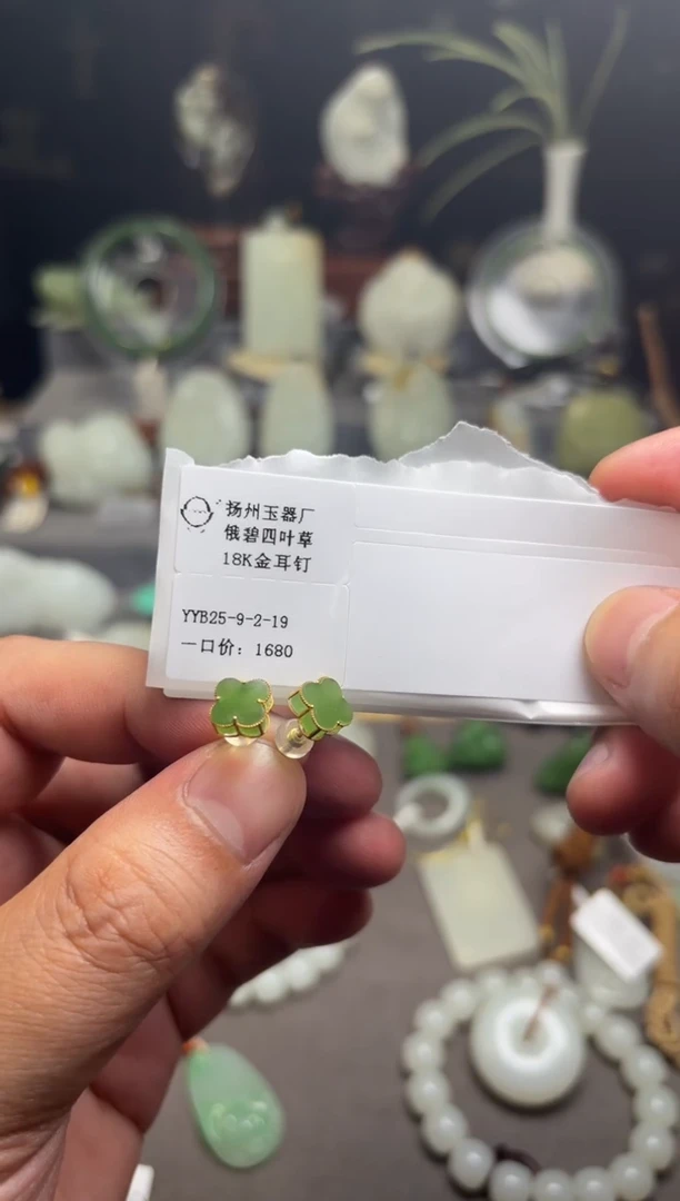 颈饰未镶嵌和田玉悦*四叶草耳钉